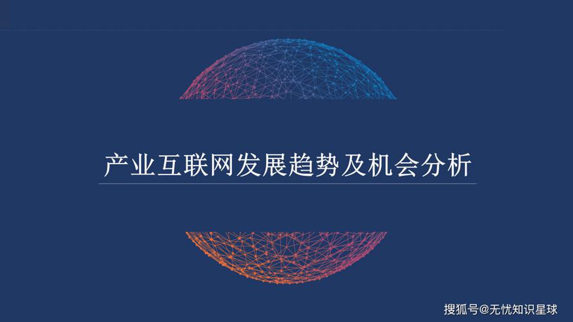 选择系统集成服务的最佳指南