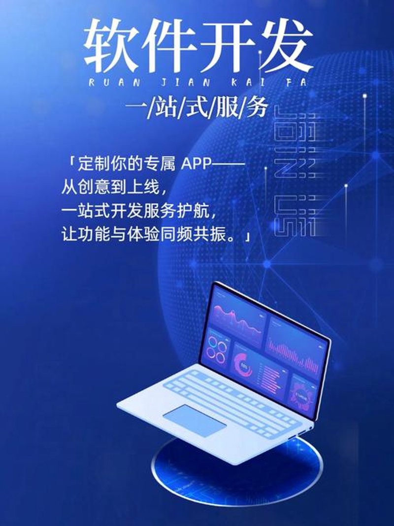 贵州网站建设新趋势：打造企业品牌新时代门户